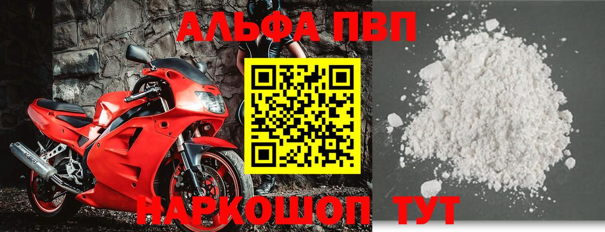 A-PVP СК КРИС Солнечногорск