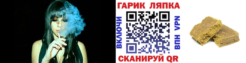 ГАШ ice o lator  Солнечногорск 