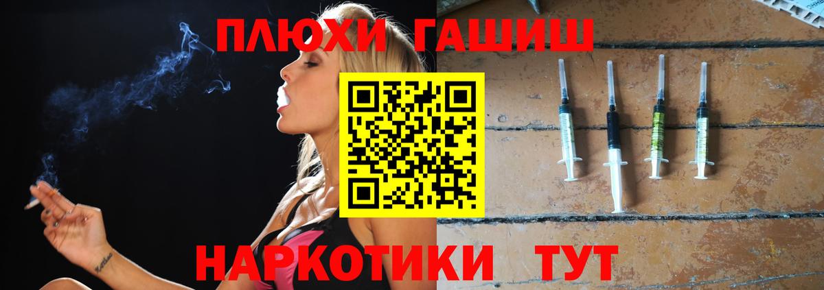 ГАШ гарик  Вход с VPN  Гашиш AMNESIA HAZE  Солнечногорск 