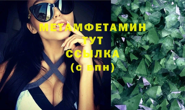 гашик Пересвет