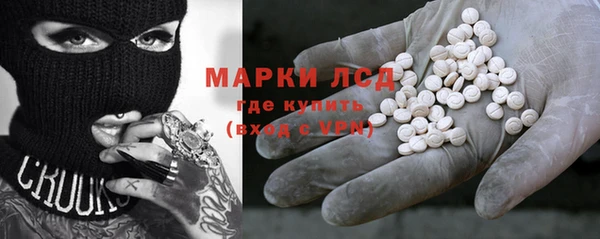 мескалин Заволжск