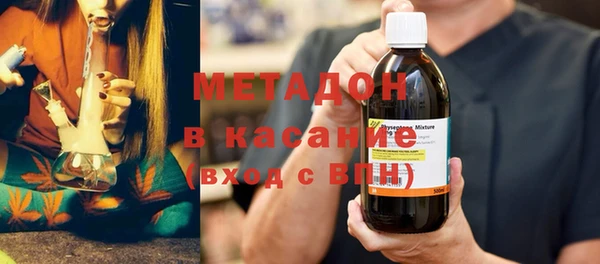 молекула духа Переславль-Залесский