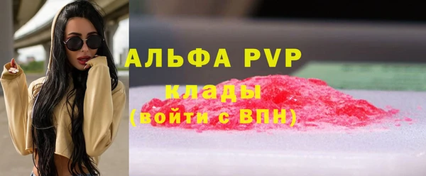 а пвп мука Пестово