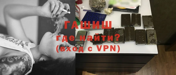 молекула духа Переславль-Залесский