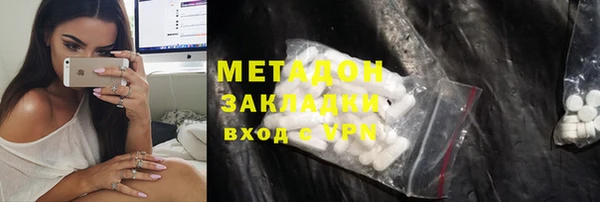 молекула духа Переславль-Залесский