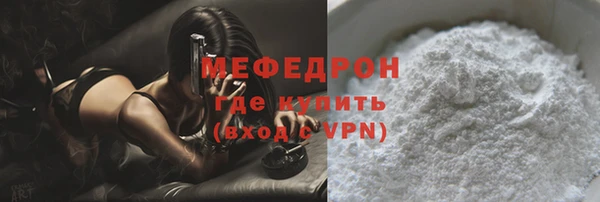 стафф Заволжье