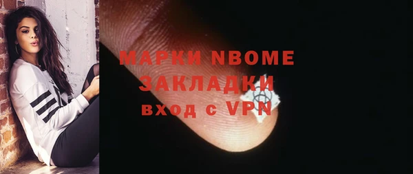 бошки Коряжма