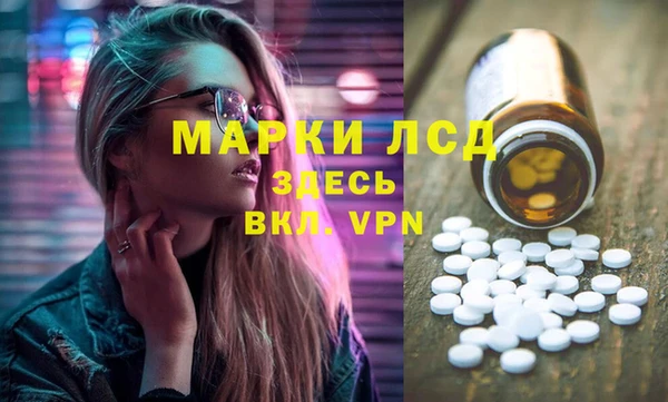 мефедрон Крымск