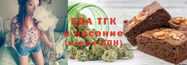 молекула духа Переславль-Залесский