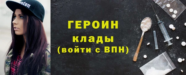 молекула духа Переславль-Залесский