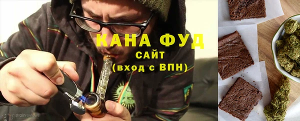 каннабис Заводоуковск