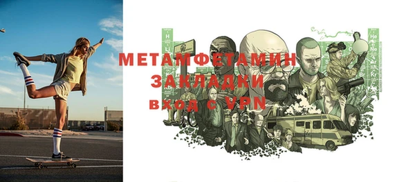 гашик Пересвет
