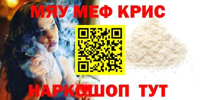 эйфоретик Бийск