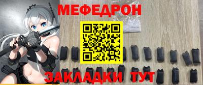 СК Волгодонск