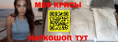 прущие крисы Бузулук