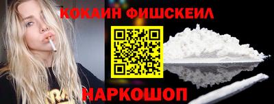 кокаин колумбия Гагарин