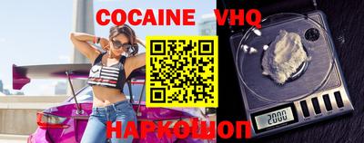 МДПВ Гусь-Хрустальный