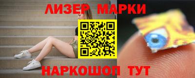 эйфоретик Бийск