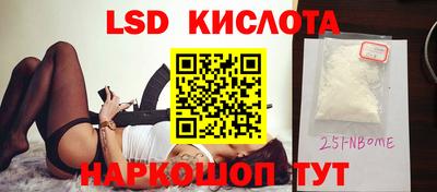 экстази Гай