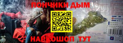 гидропоника Беслан