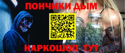 эйфоретик Бийск