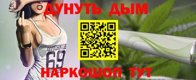 гидропоника Беслан