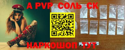 наркотики Гусиноозёрск