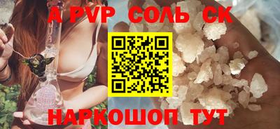 соль курить ск Гатчина