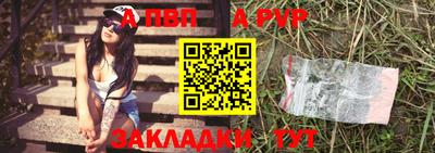 apvp Берёзовский