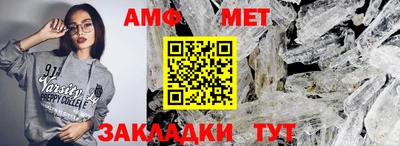 соль курить ск Гатчина