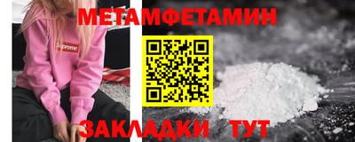 экстази Гай