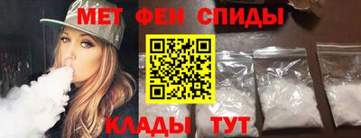 эйфоретик Бийск