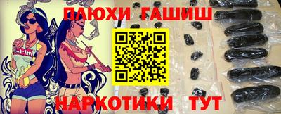 кокаин VHQ Волжск