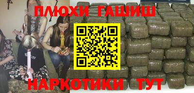 гидропоника Бугуруслан