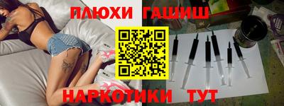 соль курить ск Гатчина