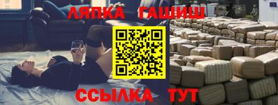 соль курить ск Гатчина