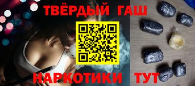 соль курить ск Гатчина