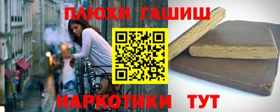 прущие крисы Бузулук