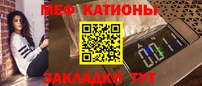 эйфоретик Бийск