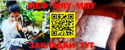 гидропоника Бугуруслан