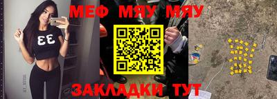 прущие крисы Бузулук