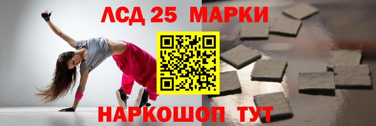 LSD-25 экстази кислота  Лсд 25 экстази  ЛСД экстази ecstasy  Солнечногорск  Вход с VPN 