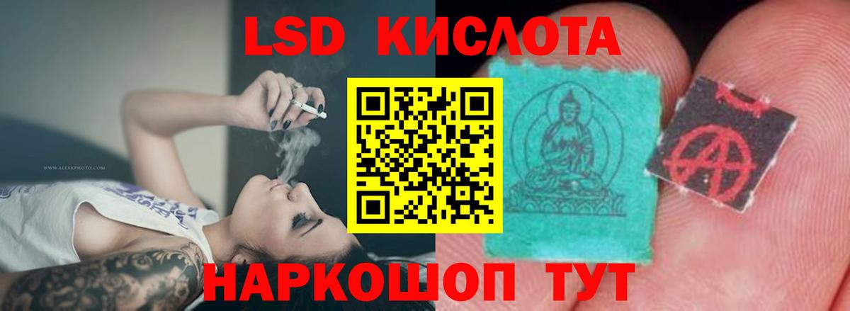 Меф кристаллы  Cocaine  MDMA  Солнечногорск  Канабис  Купить наркотик  Лсд 25  Вход с VPN  Codein 