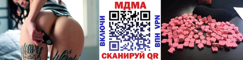 наркотики  Солнечногорск  MDMA кристаллы 