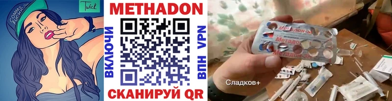blacksprut   Солнечногорск  Метадон белоснежный  купить закладку 