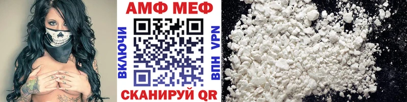 Метамфетамин витя  Солнечногорск 