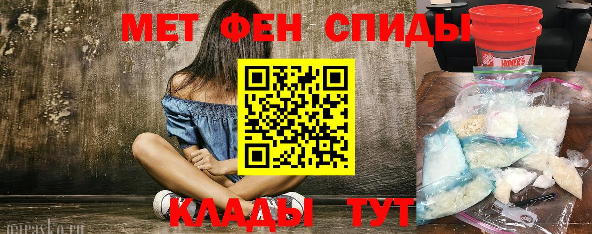 Метамфетамин витя Солнечногорск