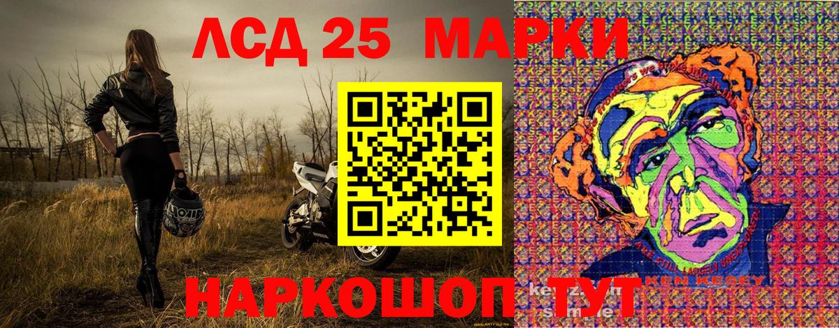 Марки N-bome 1,8мг Солнечногорск