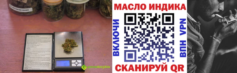 купить наркоту  Солнечногорск  Дистиллят ТГК концентрат 