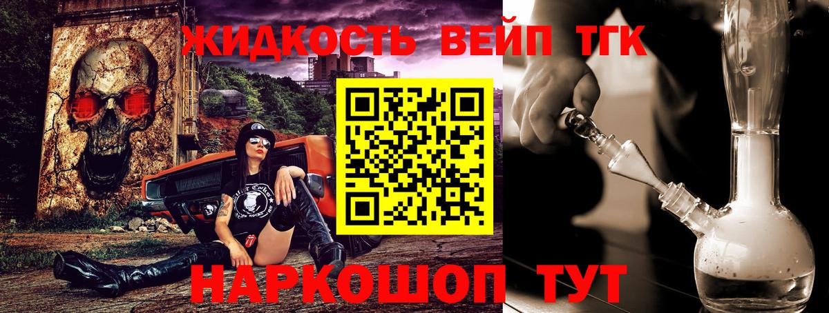 Солнечногорск  ТГК Wax  Вход с VPN 